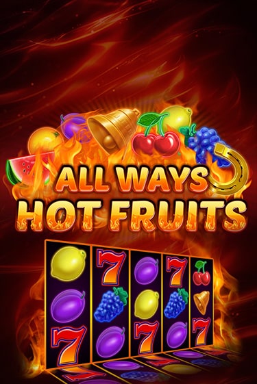 All Ways Hot Fruits от  демо версия | VAVADA без регистрации