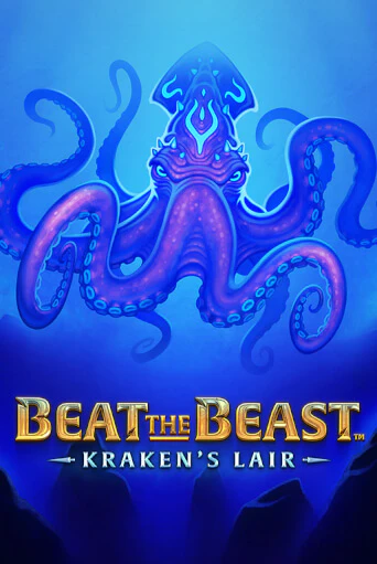 Beat the Beast: Kraken’s Lair от  демо версия | VAVADA без регистрации