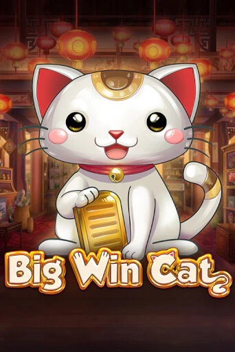 Big Win Cat от  демо версия | VAVADA без регистрации