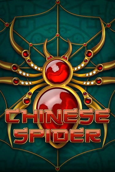 Chinese Spider от  демо версия | VAVADA без регистрации