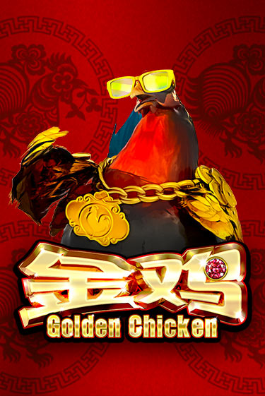 Golden Chicken от  демо версия | VAVADA без регистрации