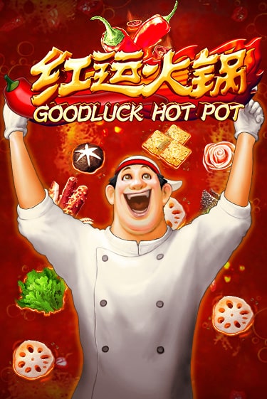 Goodluck Hot Pot от  демо версия | VAVADA без регистрации