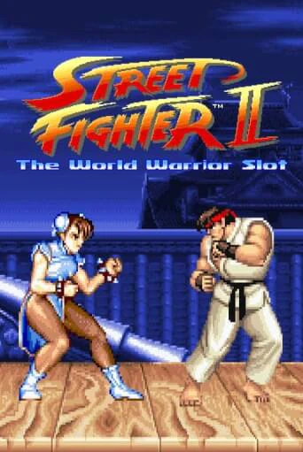 Street Fighter II: The World Warrior Slot от  демо версия | VAVADA без регистрации