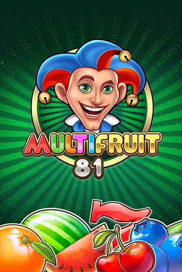 MULTIFRUIT 81 от  демо версия | VAVADA без регистрации