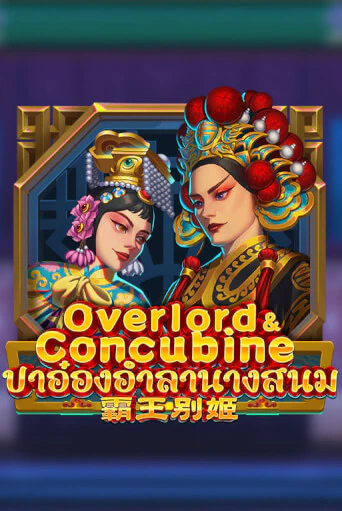 Overlord & Concubine от  демо версия | VAVADA без регистрации