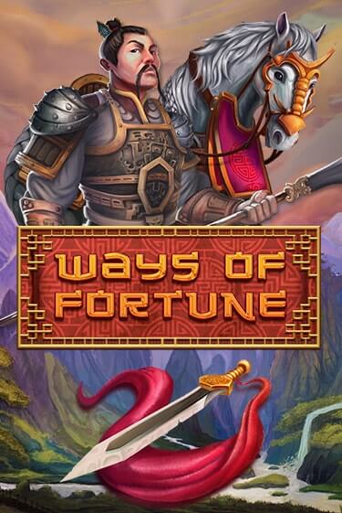 Ways Of Fortune от  демо версия | VAVADA без регистрации